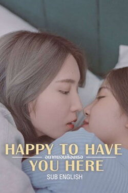 Happy to Have You Here (2021) Happy to Have You Here (2021)