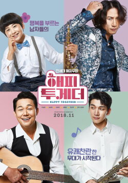 Happy Together (2018) Happy Together (2018)
