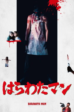 Harawata Man (2019)