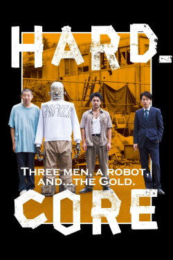 Hard-Core (2018) Hard-Core (2018)