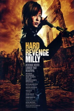 Hard Revenge, Milly (2008) Hard Revenge, Milly (2008)