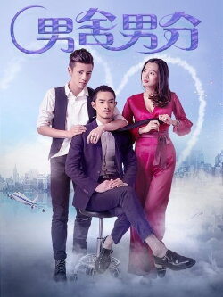 Hard to Give Up (2016) Hard to Give Up (2016)