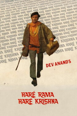 Haré Rama Haré Krishna (1971) Haré Rama Haré Krishna (1971)