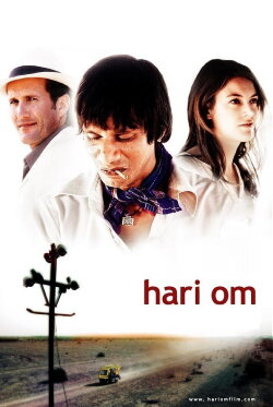 Hari Om (2004) Hari Om (2004)