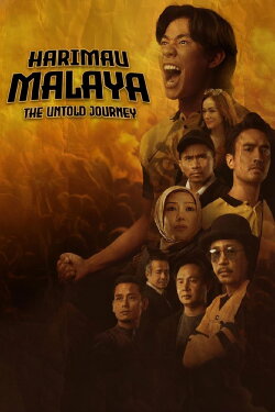 Harimau Malaya: The Untold Journey (2024) Harimau Malaya: The Untold Journey (2024)