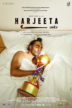 Harjeeta (2018) Harjeeta (2018)