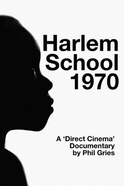 Harlem School 1970 (1970) Harlem School 1970 (1970)