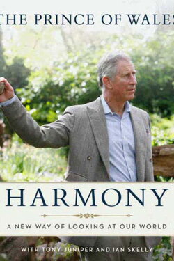 Harmony (2012) Harmony (2012)