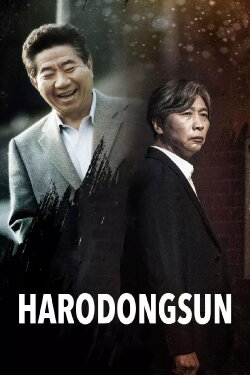 Harodongsun (2022) Harodongsun (2022)