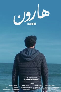 Haroon (2021)
