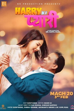 Harry Ki Pyari (2023)