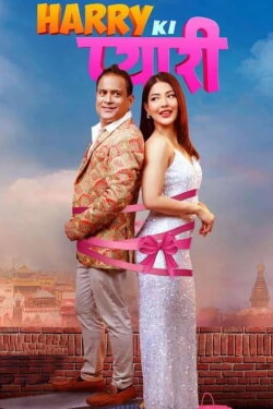 Harry Ki Pyari (2023) Harry Ki Pyari (2023)