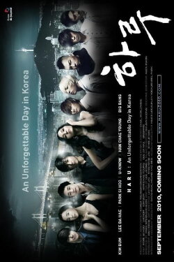 Haru: An Unforgettable Day in Korea (2010)