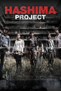 Hashima Project (2013) Hashima Project (2013)