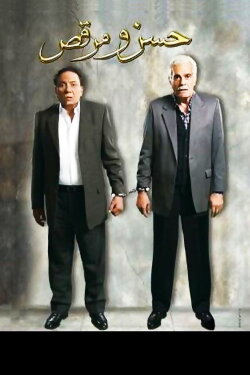 Hassan and Marcus (2008) Hassan and Marcus (2008)