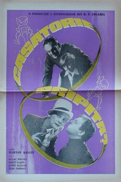 Hasty Marriage (1968) Hasty Marriage (1968)