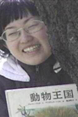Hatsukoi: Love, A First (2003) Hatsukoi: Love, A First (2003)