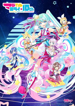 Hatsune Miku: Magical Mirai 10th Anniversary (2022)