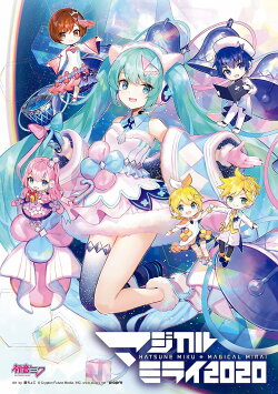Hatsune Miku: Magical Mirai 2020 (2020)