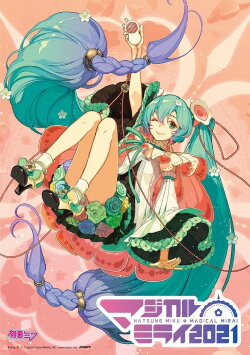 Hatsune Miku: Magical Mirai 2021 (Daily Songs) (2021) Hatsune Miku: Magical Mirai 2021 (Daily Songs) (2021)