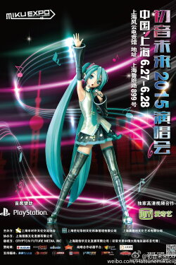 Hatsune Miku: Miku Expo 2015 in Shanghai (2015)