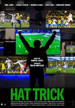 Hattrick (2018) Hattrick (2018)