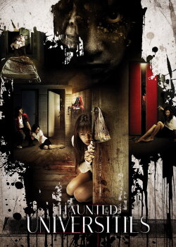 Haunted Universities (2009) Haunted Universities (2009)