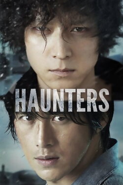 Haunters (2010) Haunters (2010)