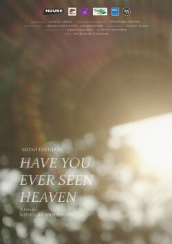 Have you ever seen heaven (2022) Have you ever seen heaven (2022)