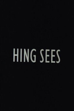 Having Soul (2002)