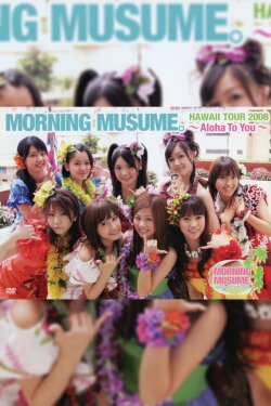 Hawaii FC Tour 2008 ~Morning Musume.~ (2008) Hawaii FC Tour 2008 ~Morning Musume.~ (2008)