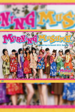 Hawaii FC Tour 2012 ~Morning Musume.~ (2012) Hawaii FC Tour 2012 ~Morning Musume.~ (2012)