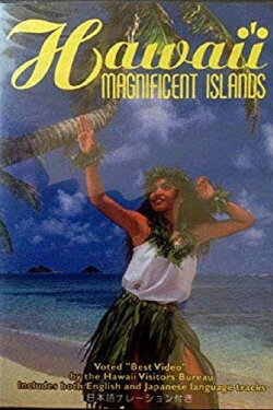 Hawai'i Magnificent Islands (1994) Hawai'i Magnificent Islands (1994)