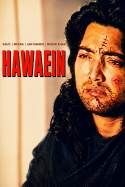 Hawain (1996) Hawain (1996)