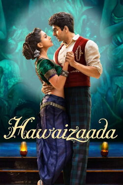 Hawaizaada (2015) Hawaizaada (2015)