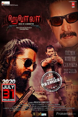 Hawala (2020)