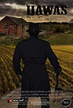Hawas (2016)