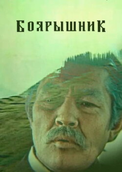 Hawthorn (1979) Hawthorn (1979)