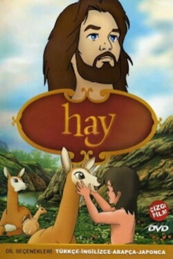 Hay (1992)