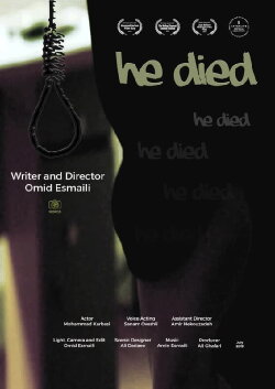 He Died (2020)