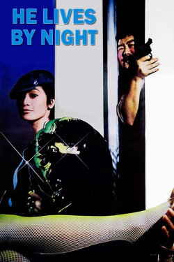 He Lives by Night (1982) He Lives by Night (1982)