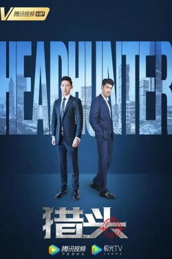 Headhunter (2020)