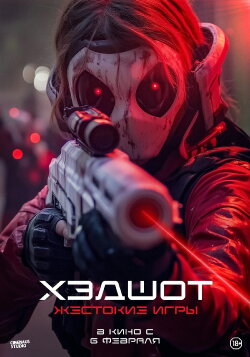 Headshot (2023)