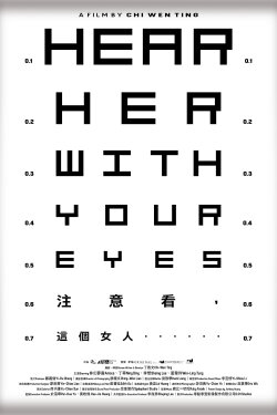 Hear Her With Your Eyes (2023) Hear Her With Your Eyes (2023)