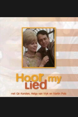 Hear my song (1967) Hear my song (1967)