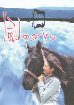 Hear the Sound of Life (2006)