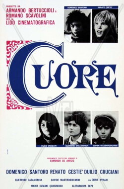 Heart (1973) Heart (1973)
