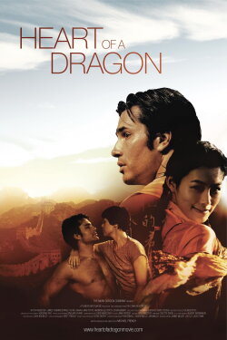 Heart of a Dragon (2008) Heart of a Dragon (2008)