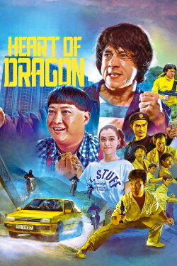 Heart of Dragon (1985) Heart of Dragon (1985)