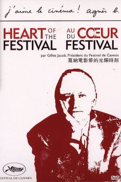 Heart of the Festival (2002) Heart of the Festival (2002)